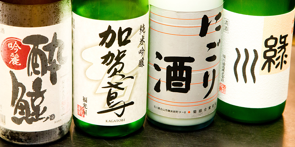 種類豊富な日本酒